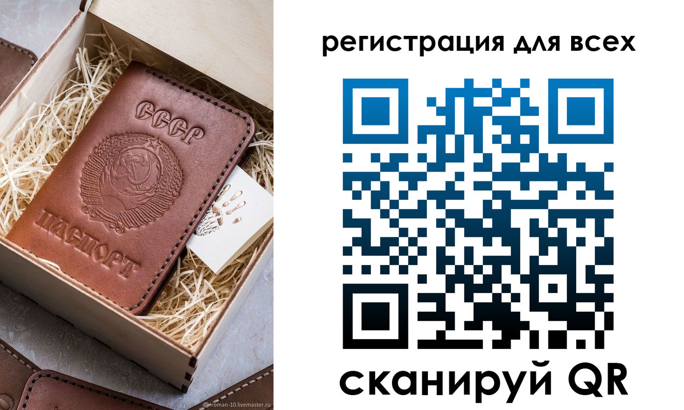 временная регистрация поиск в Перми