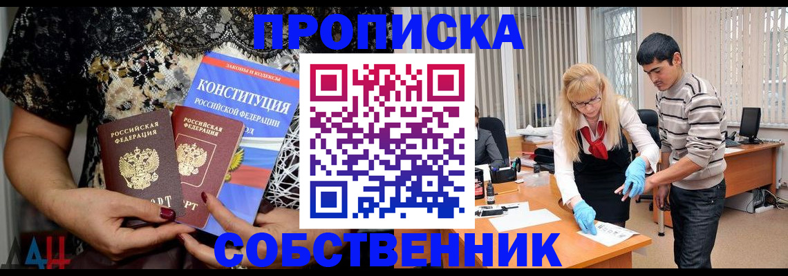 форма 3 в Перми