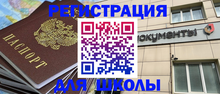 прописка гарантия в Перми